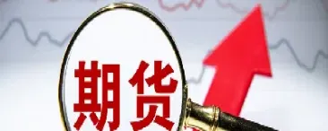 期货的仓差为负数是好还是坏(期货仓差负值增加意味什么)_https://www.boyangwujin.com_期货直播间_第1张