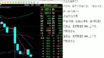 如何用k线做期货短线交易(期货中怎么做短线)