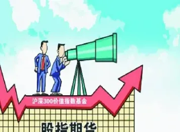 什么叫股指期货对冲交易(股指期货对冲交易原理介绍)_https://www.boyangwujin.com_期货直播间_第1张
