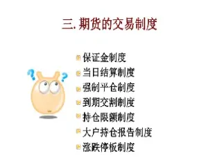 股指期货合约到期才可以平仓吗(股指期货合约到期怎么转仓)