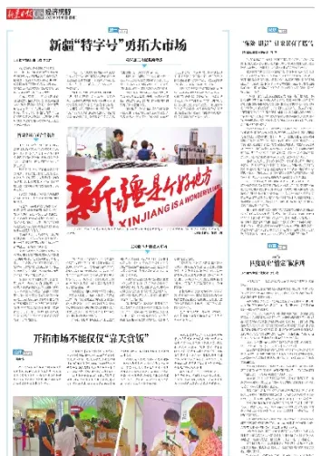 农民参与期货市场的现状(农产品期货市场现状)_https://www.boyangwujin.com_期货科普_第1张