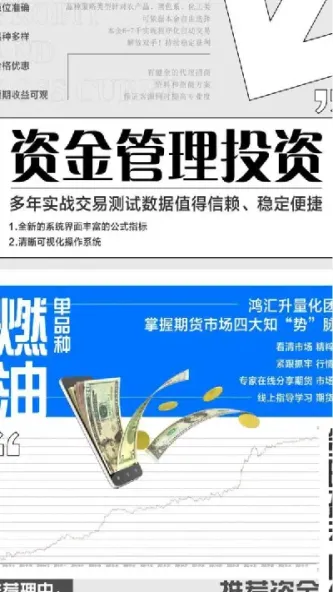 期货市场常见的异常交易行为有哪些(期货市场常见的异常交易行为有哪些类型)