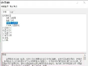 期货交易宝塔线怎么用(期货宝塔线指标)_https://www.boyangwujin.com_原油直播间_第1张