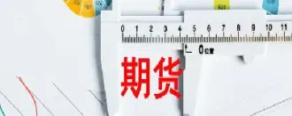 粳米2101期货实时行情(粳米期货行情预测)