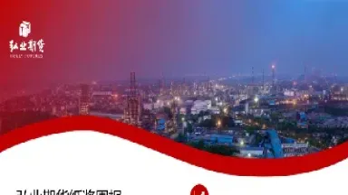 期货2104纸浆(期货2101纸浆行情)_https://www.boyangwujin.com_原油直播间_第1张
