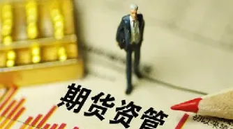 期货存在的意义与实体(期货的意义在哪里)