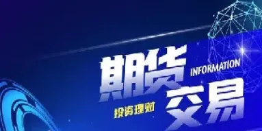 股指期货究竟带给了我们什么(股指期货产生的原因)