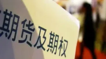 期货时间怎么没有了(期货没时间看盘能做短期吗)_https://www.boyangwujin.com_白银期货_第1张