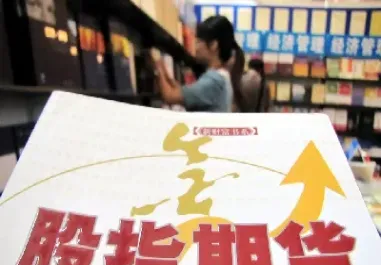 如何看股指期货变化(如何看股指走势与大盘走势)