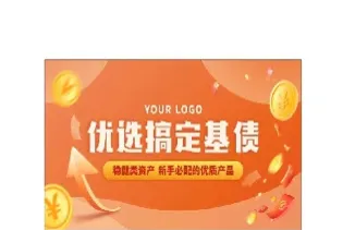 期货股票基金理财(期货股票基金的区别)