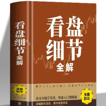 期货外汇股票基金的优缺点(期货外汇股票基金哪个适合普通人)_https://www.boyangwujin.com_期货科普_第1张