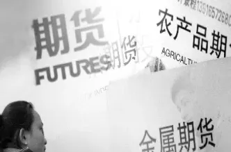 期货到底有货吗(期货到底比股票难在哪里)_https://www.boyangwujin.com_白银期货_第1张
