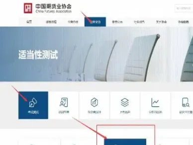 股指期货手续费怎么样算(股指期货交易手续费多少)