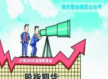 国内股指期货交易规定(国内股指期货交易规定有哪些)
