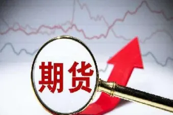 期货为什么提保扩板(期货涨停扩板提保)_https://www.boyangwujin.com_原油期货_第1张
