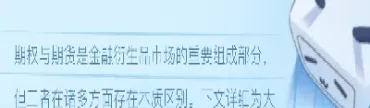 期货和私募的差别(期货和私募的差别在哪)_https://www.boyangwujin.com_道指期货_第1张