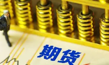 为什么投资期货(如何进行投资期货)_https://www.boyangwujin.com_道指期货_第1张