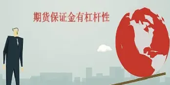 期货出金需要等待吗(期货出金需要等待吗多久)_https://www.boyangwujin.com_纳指期货_第1张