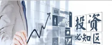 期货投资中的注意事项有哪些(期货投资需要注意哪些因素)_https://www.boyangwujin.com_内盘期货_第1张