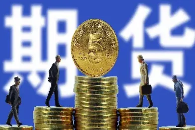 期货交易必备硬件(期货交易必备清单)