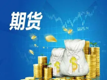 期货合约为什么没有总量(为什么期货合约价格不一样)_https://www.boyangwujin.com_原油期货_第1张