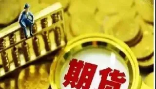 期货中什么叫多换(期货中多换是什么意思)_https://www.boyangwujin.com_原油直播间_第1张