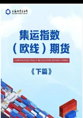 和讯期货宝和新湖期货哪个好(和讯期货宝和新湖期货哪个好一点)_https://www.boyangwujin.com_原油期货_第1张