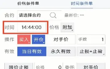 期货中预备单如何使用(期货预付款是什么意思)_https://www.boyangwujin.com_内盘期货_第1张