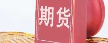 期货螺纹钢怎么下单(螺纹钢期货盘面怎么玩)_https://www.boyangwujin.com_恒指期货_第1张