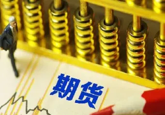期货交易中的最新价是指的什么(期货最新价和市价的区别)_https://www.boyangwujin.com_纳指期货_第1张