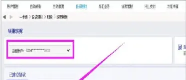 期货帐户改三方存管银行卡(期货帐户改三方存管银行卡安全吗)_https://www.boyangwujin.com_纳指期货_第1张