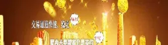最新红枣期货交易手续费(最新红枣期货交易手续费是多少)