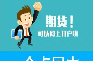 外盘期货美原油手续费多少(外盘美原油手续费多少)_https://www.boyangwujin.com_白银期货_第1张
