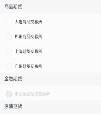 怎样才能戒除期货(怎样才能戒除期货交易)_https://www.boyangwujin.com_恒生指数_第1张