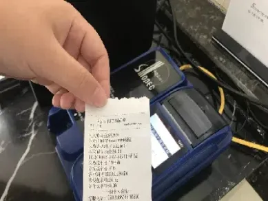 加油卡期货是什么意思(燃油期货是什么意思)_https://www.boyangwujin.com_期货开户_第1张