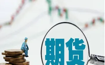 期货什么叫满仓交易(期货交易满仓是最好的)