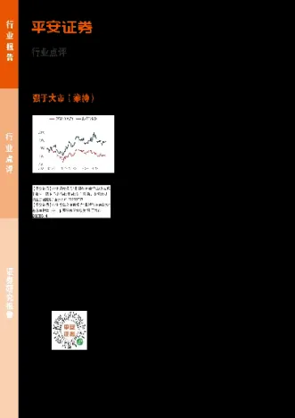 证券期货交易费再度大幅降低(证券期货交易规则)_https://www.boyangwujin.com_期货直播间_第1张
