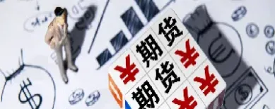 期货交割术语和技巧(期货交割是什么意思)_https://www.boyangwujin.com_期货直播间_第1张