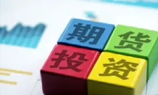 进口期货和现在什么意思(进口期货什么意思)_https://www.boyangwujin.com_黄金期货_第1张