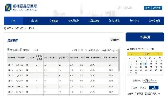 怎么查询目前期货手续费(如何查询期货手续费)_https://www.boyangwujin.com_恒指期货_第1张