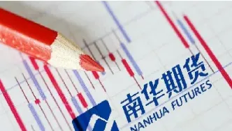 格林期货南华期货(南华期货市场排名)