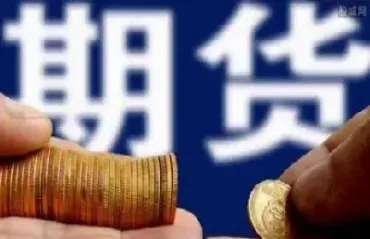期货交易是怎样完成的(期货完整的交易流程包括)_https://www.boyangwujin.com_白银期货_第1张