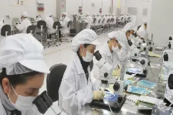 半导体行业期货品种(半导体行业期货品种分析)_https://www.boyangwujin.com_恒指期货_第1张