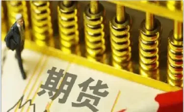 期货可当天交易吗(期货夜盘交易算当天还是明天)