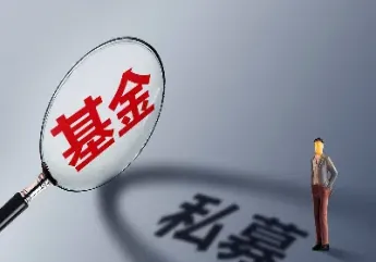 创办一家期货投资型私募基金(期货私募证券投资基金)_https://www.boyangwujin.com_原油期货_第1张