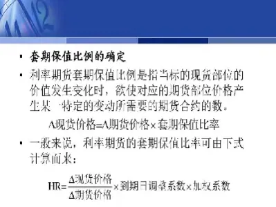 利率期货产生的原因是什么(什么是利率期货它有什么特点)_https://www.boyangwujin.com_原油期货_第1张