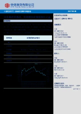期货以展期为主策略(期货主动型投资策略)_https://www.boyangwujin.com_纳指期货_第1张