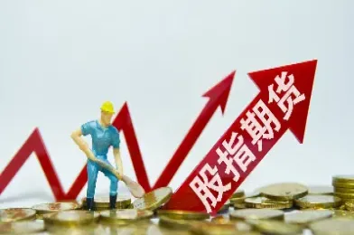 期货的简单介绍(期货简单易懂的解释)_https://www.boyangwujin.com_恒指期货_第1张