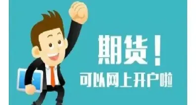期货交易的保证金由缴纳(期货交易的保证金由缴纳人承担吗)