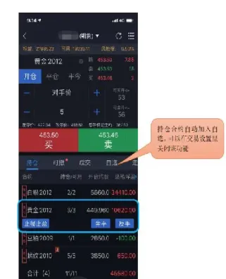 期货先平后开和建仓的区别(期货先平后开和建仓的区别是什么)